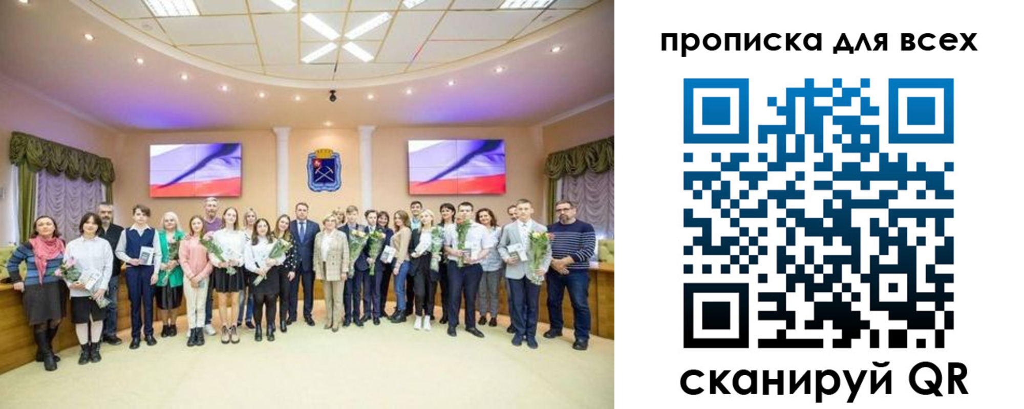 прописка гарантия в Дубне