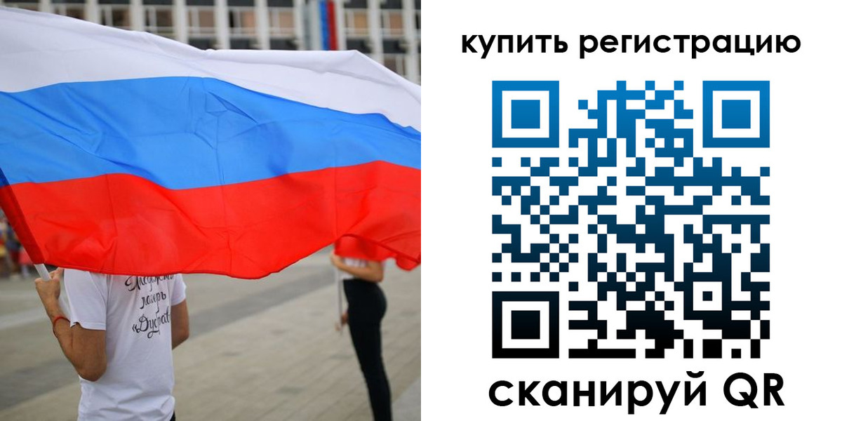 прописка ребенка в Дубне
