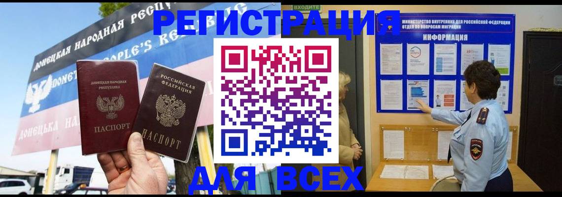 форма 3 в Дубне