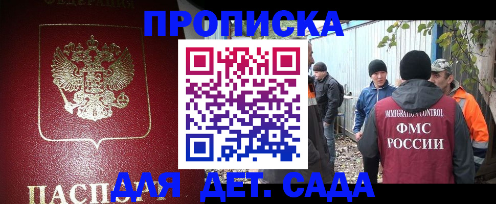 миграционный учет в Дубне